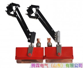 重II型集電器總成